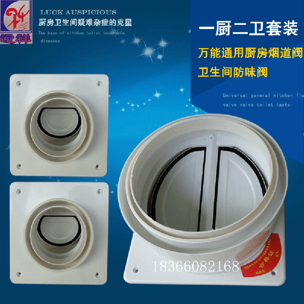 烟道防火止回阀图片