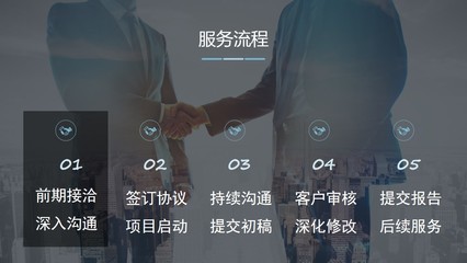 社会稳定风险评估资质报告-全面分析