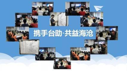 入驻招募 | 新一批社会组织招募开始啦~